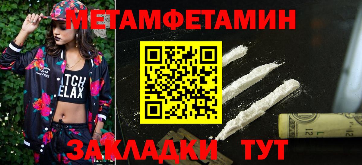 АМФЕТАМИН  Амфетамин VHQ  АМФЕТАМИН  Вход с VPN  нарко площадка Telegram  Екатеринбург 