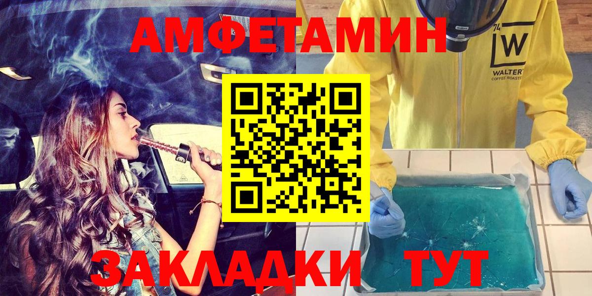 Екатеринбург  Каннабис  ГАШ  Вход с VPN  ГАШ  Меф   Кокаин 