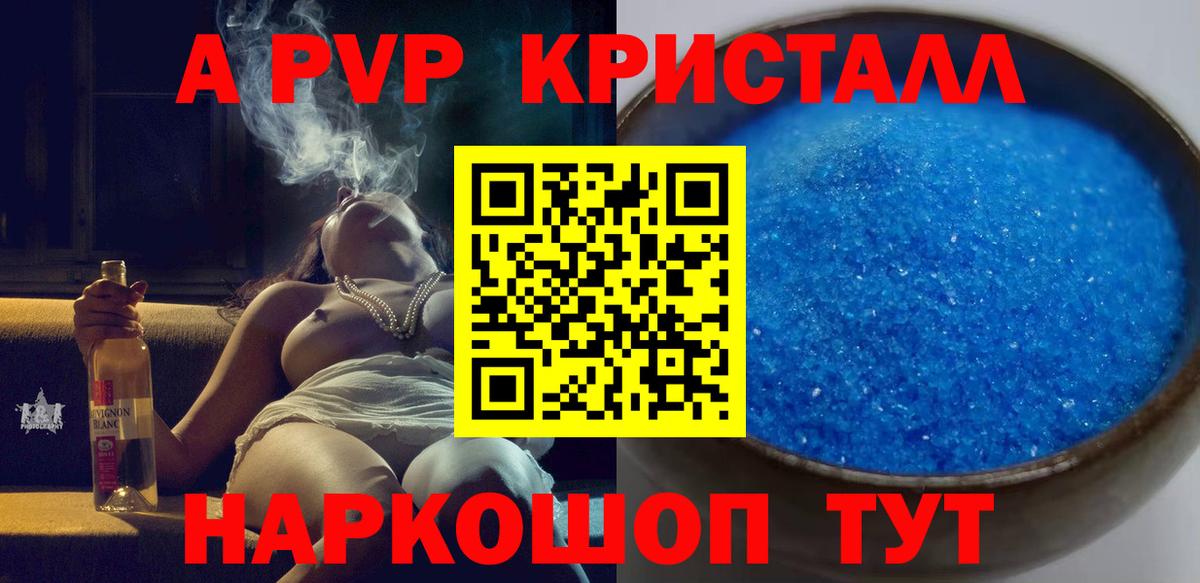купить наркотики сайты  Alfa_PVP VHQ  Alfa_PVP СК  Вход с VPN  Alpha-PVP мука  Екатеринбург 