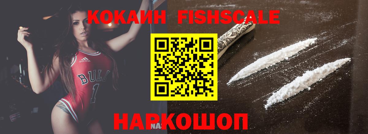 COCAIN Перу Екатеринбург