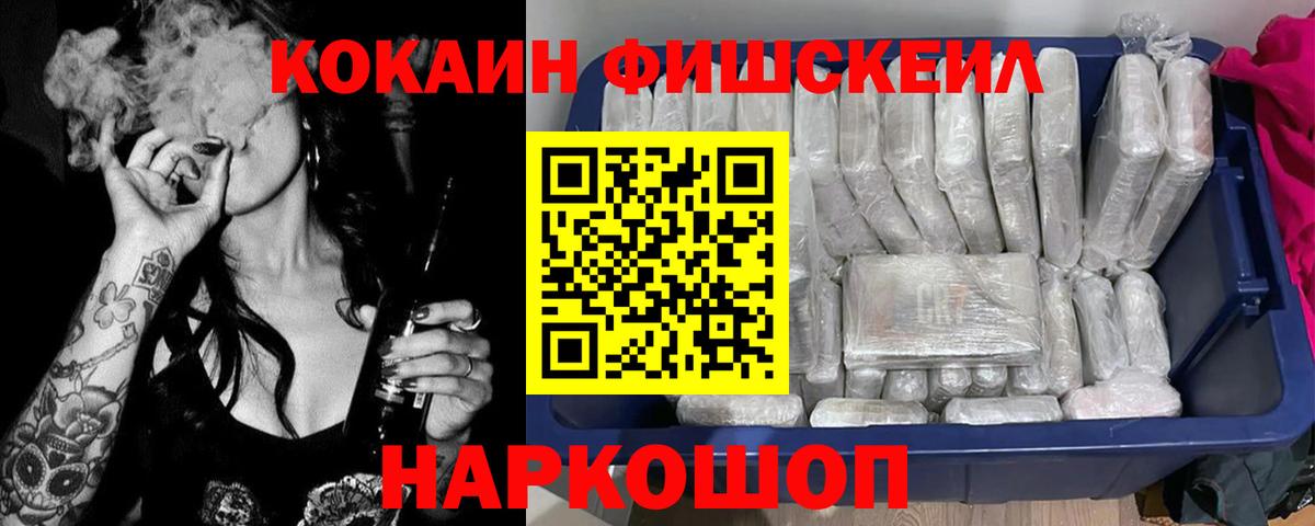 Кокаин Перу  Вход с VPN  КОКАИН 97%  Екатеринбург 