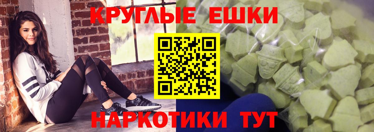 Ecstasy mix Екатеринбург