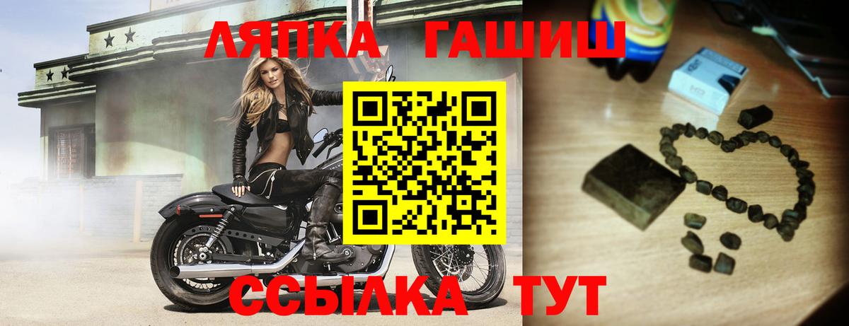 ГАШИШ VHQ  Вход с VPN  Екатеринбург  ГАШ  Гашиш ice o lator 