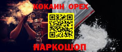 мефедрон VHQ Краснознаменск