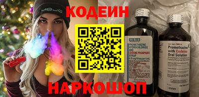 мефедрон VHQ Краснознаменск