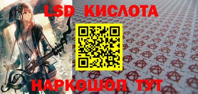 стаф Краснодар