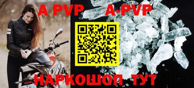 мефедрон VHQ Краснознаменск