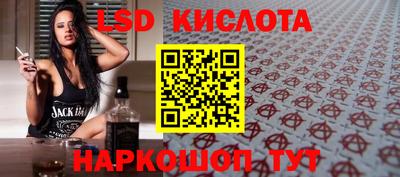 мефедрон VHQ Краснознаменск