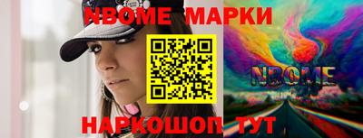 мефедрон VHQ Краснознаменск