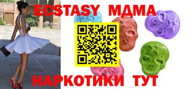 стаф Краснодар