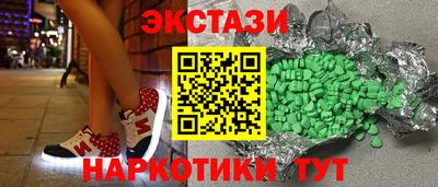 стаф Краснодар