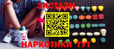 стаф Краснодар