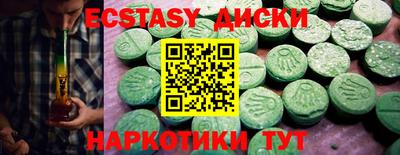 мефедрон VHQ Краснознаменск