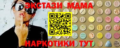стаф Краснодар