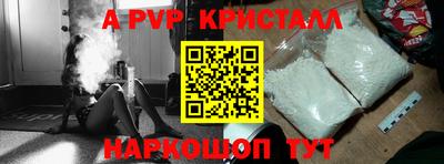 стаф Краснодар