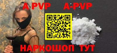стаф Краснодар