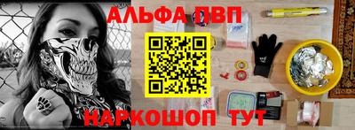 мефедрон VHQ Краснознаменск