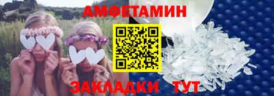 мефедрон VHQ Краснознаменск