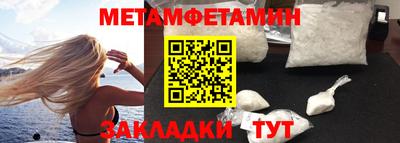 мефедрон VHQ Краснознаменск