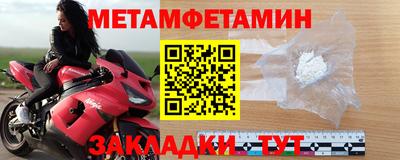стаф Краснодар