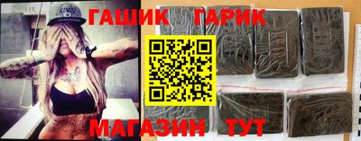 стаф Краснодар