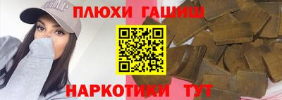 мефедрон VHQ Краснознаменск