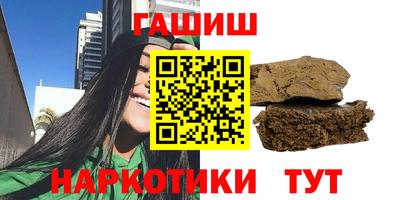 стаф Краснодар