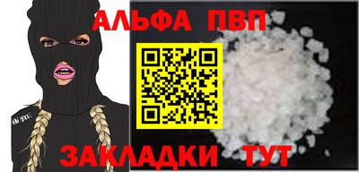 мефедрон VHQ Краснознаменск