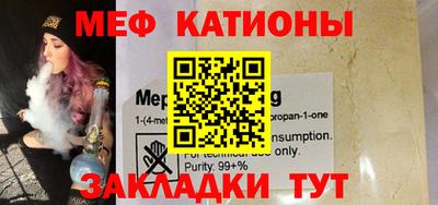 стаф Краснодар