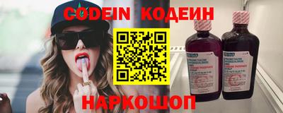 мефедрон VHQ Краснознаменск
