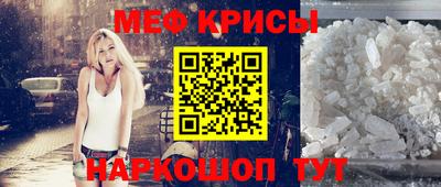 стаф Краснодар