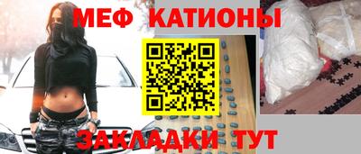 стаф Краснодар