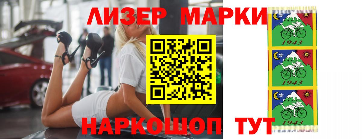 ЛСД экстази кислота Екатеринбург