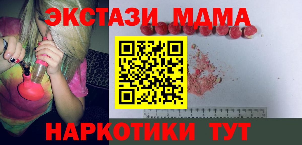 MDMA VHQ Екатеринбург