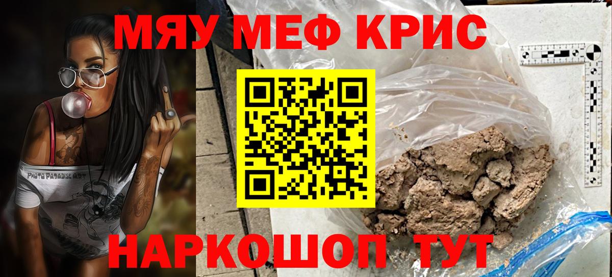 МЕФ мука Екатеринбург