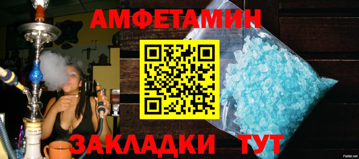 Екатеринбург  МЕТАМФЕТАМИН пудра  Вход с VPN 