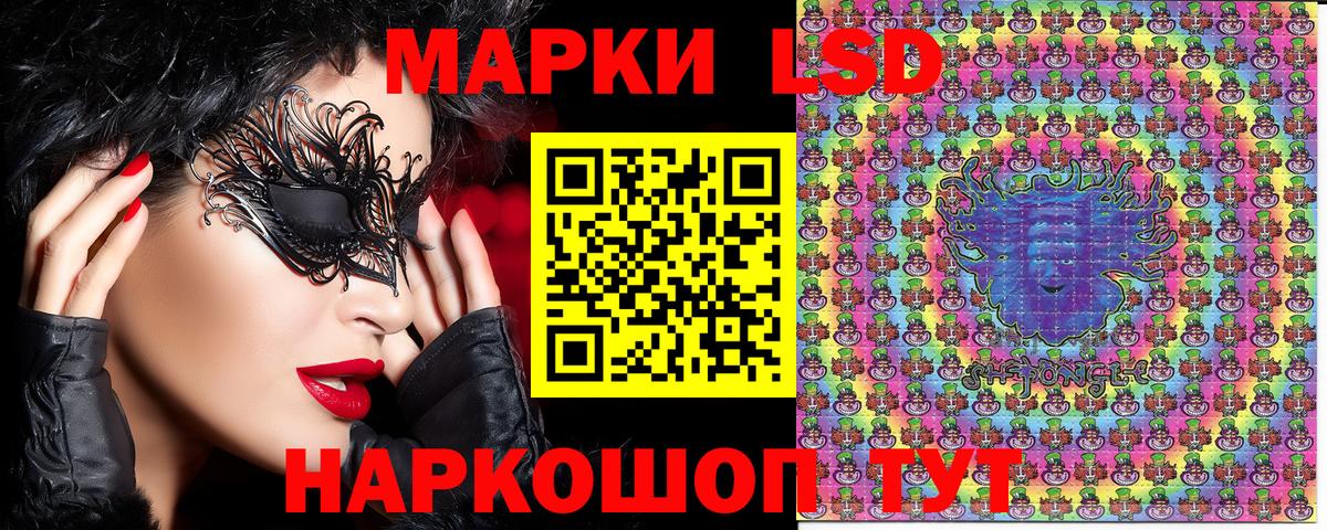 Марки 25I-NBOMe 1,5мг Екатеринбург