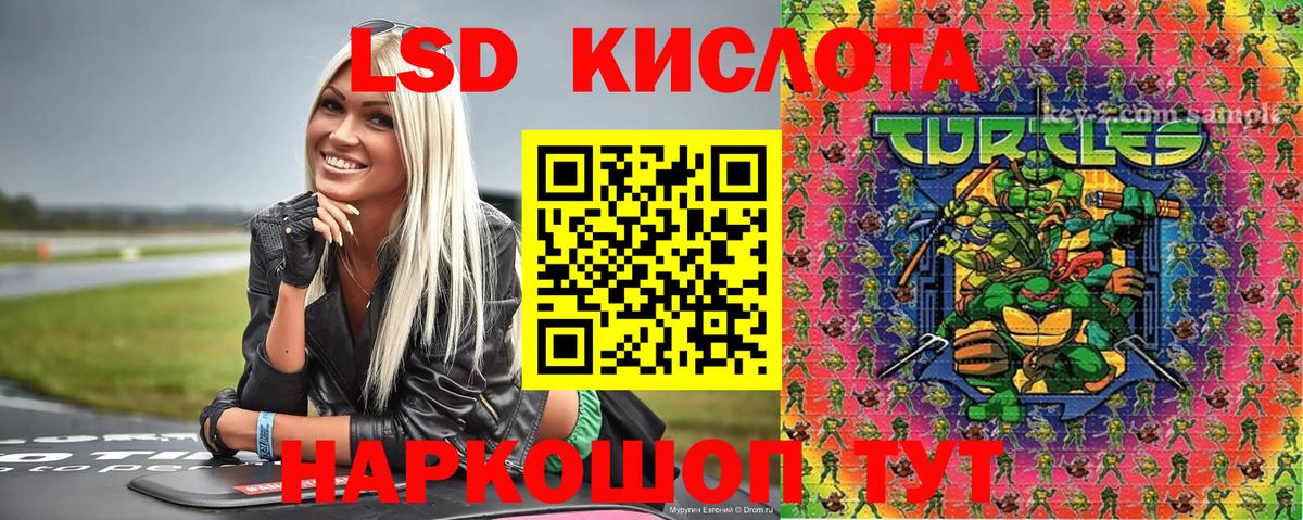 Марки NBOMe  Марки N-bome 1,8мг  цены   Екатеринбург  Вход с VPN 