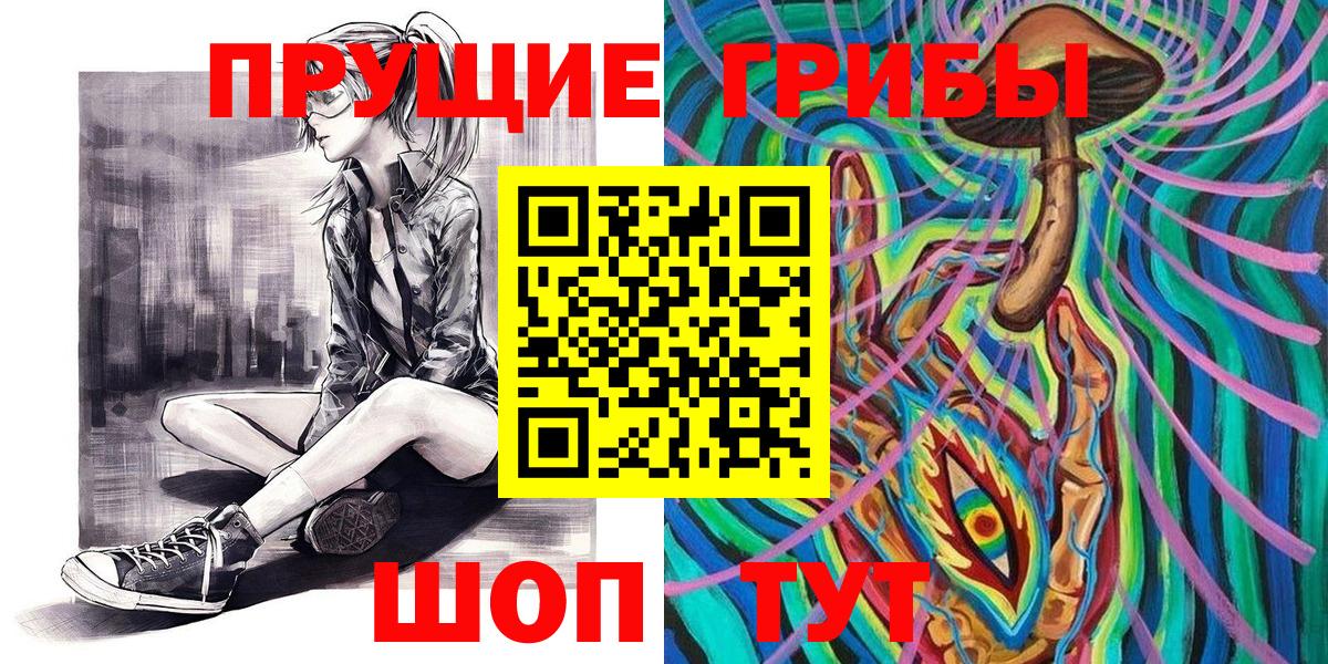 ГАШИШ Екатеринбург