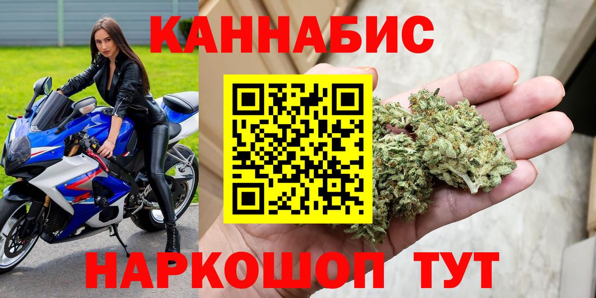 Канабис White Widow Екатеринбург